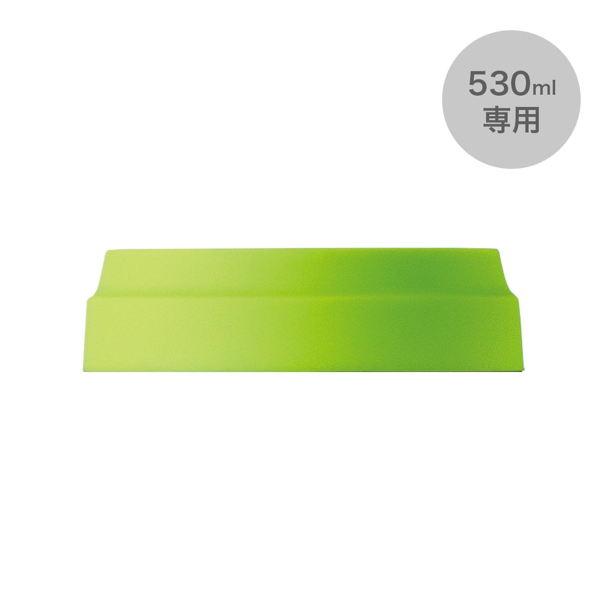 TEMPEAK(テンピーク)超保温ボトル 530ml専用 ふたカバー ATPB-FC530-SXG