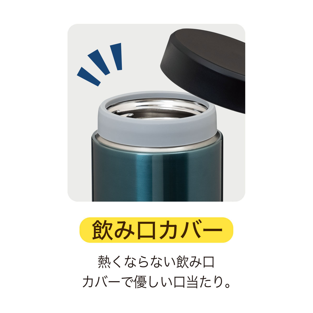 Airlist（エアリスト）超軽量 フードポット スープジャー 350ml グリーン ARFP-350GR