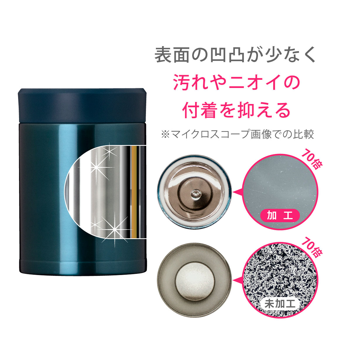 Airlist（エアリスト）超軽量 フードポット スープジャー 350ml グリーン ARFP-350GR