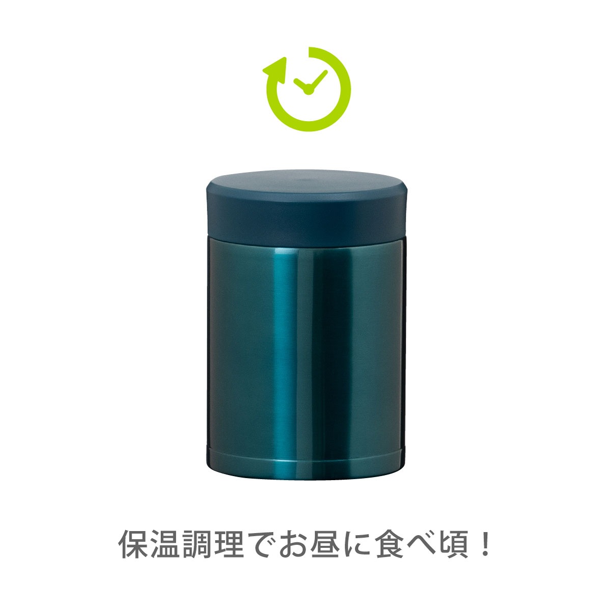 Airlist（エアリスト）超軽量 フードポット スープジャー 350ml グリーン ARFP-350GR