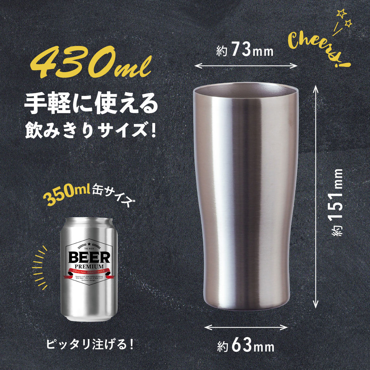 ケース販売 Sinqs(シンクス)なめらか飲み口 ステンレスタンブラー 430ml ASTN-430MT24P