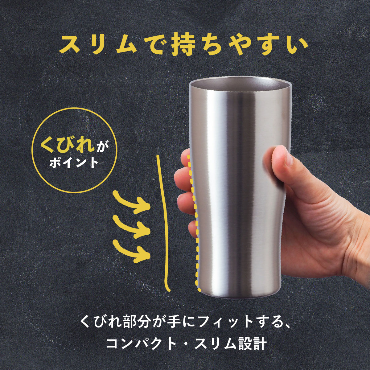 ケース販売 Sinqs(シンクス)なめらか飲み口 ステンレスタンブラー 430ml ASTN-430MT24P