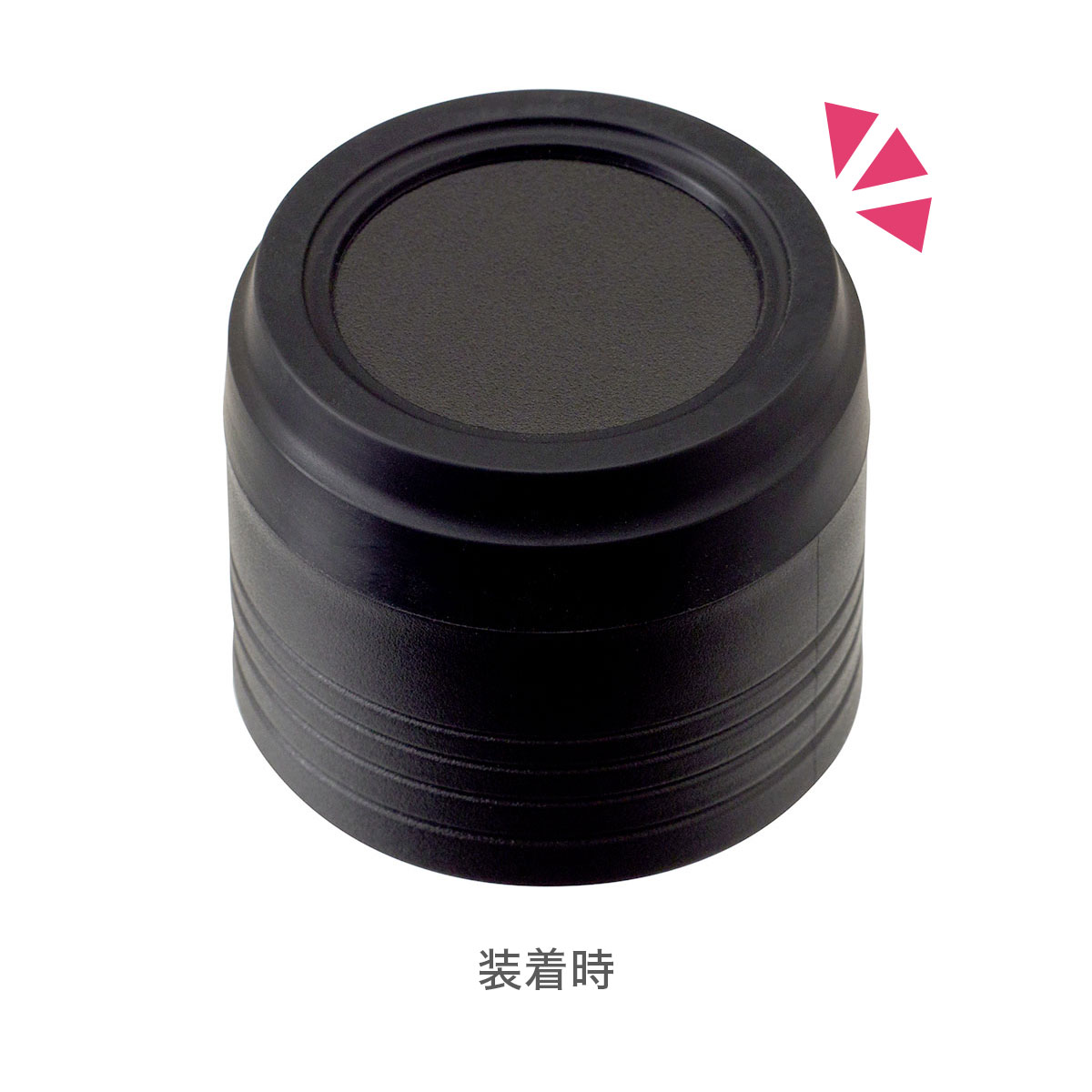 TEMPEAK(テンピーク)超保温ボトル 750ml, 900ml, 1200ml専用 ふたカバー ATPB-FC-SXG