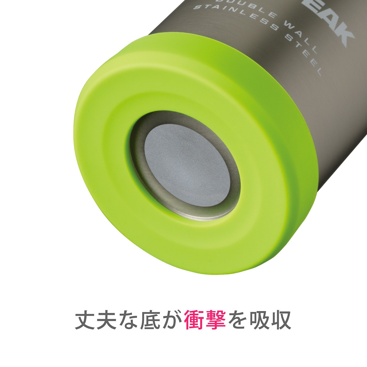 TEMPEAK(テンピーク)超保温ボトル 750ml,900ml用 底カバー ATPB-SC-SXG