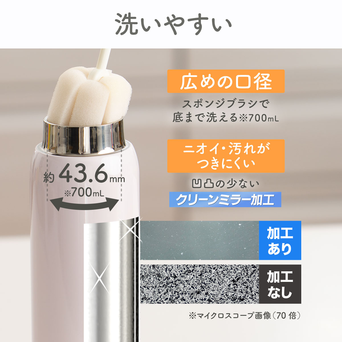 Airlist（エアリスト）超軽量スリムボトル 700ml グレージュ ARSS-700GG