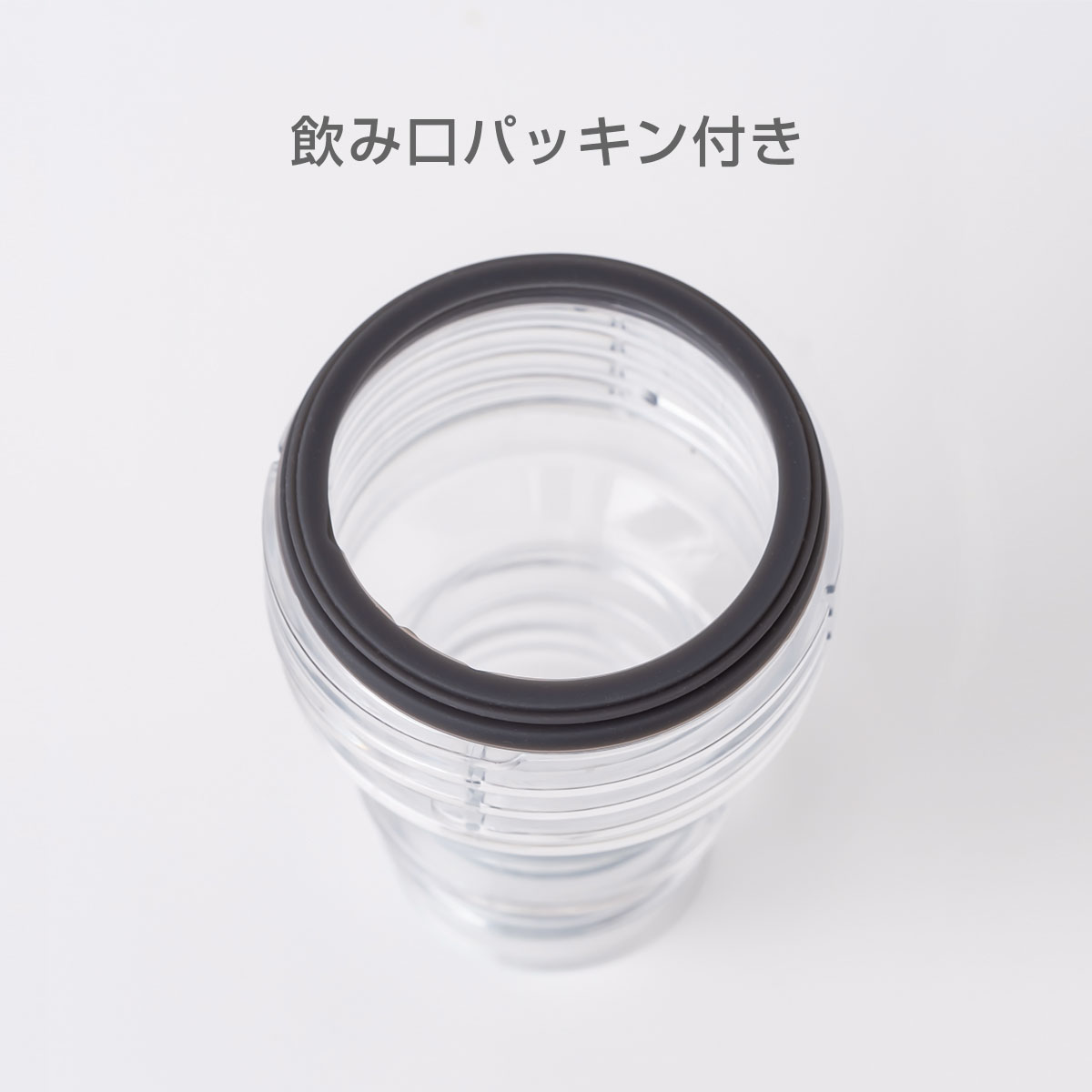 飲み口 SHUWAT ソーダキーパー 炭酸飲料対応ボトル（ASOK）用 ASOK-N