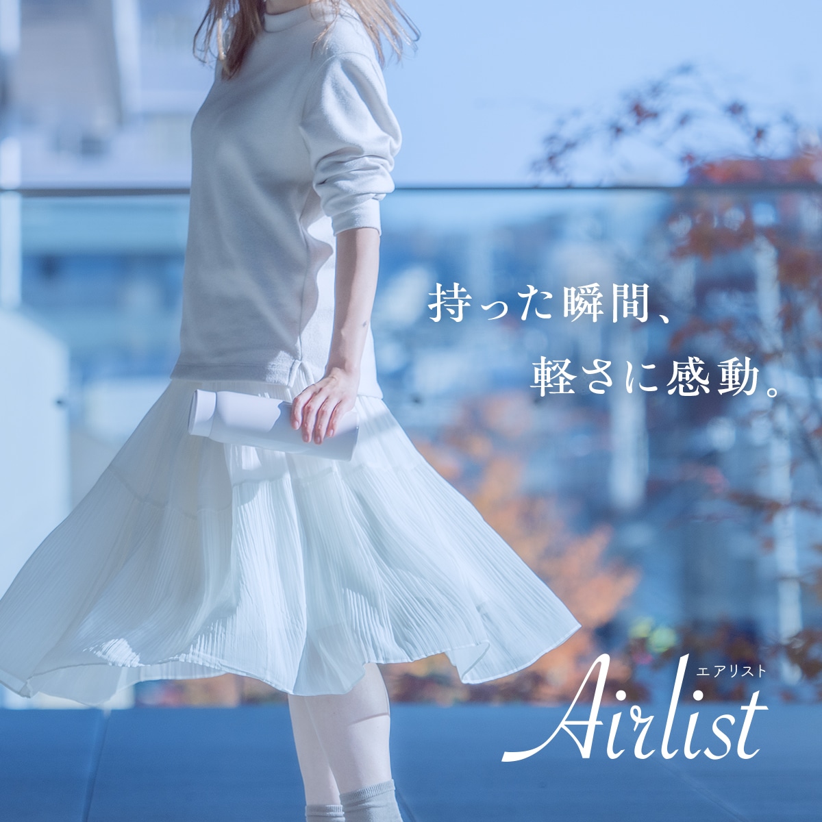 Airlist(エアリスト)超軽量スリムボトル 700ml ガンメタ ARSS-700GM