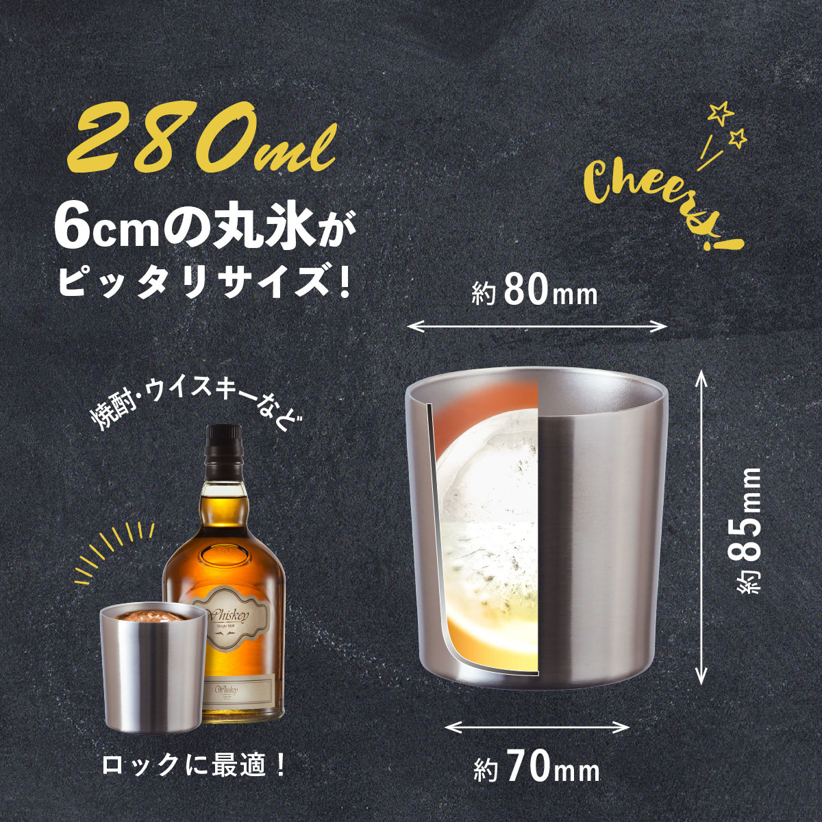 ケース販売 Sinqs(シンクス)なめらか飲み口 ステンレスタンブラー 280ml ASTN-280MT24P