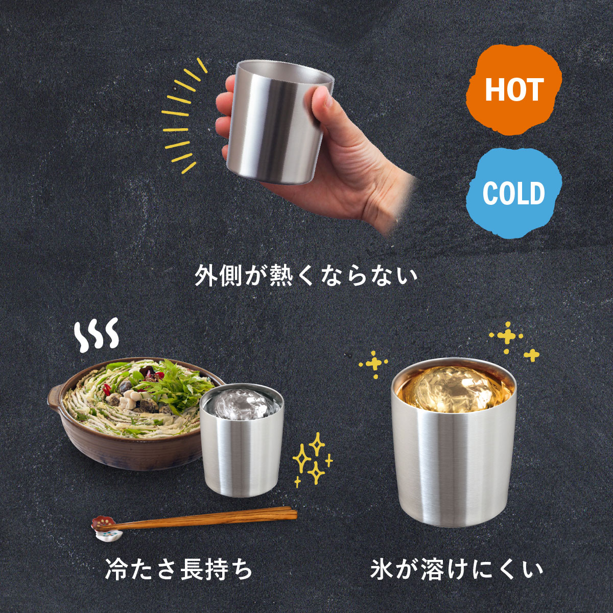 ケース販売 Sinqs(シンクス)なめらか飲み口 ステンレスタンブラー 280ml ASTN-280MT24P