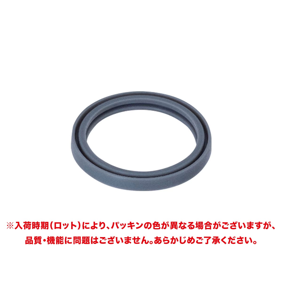 Airlist(エアリスト)超軽量 フードポット300ml(ARFP-300/ARFP-301)用 ふたパッキン ARFP-30-FP