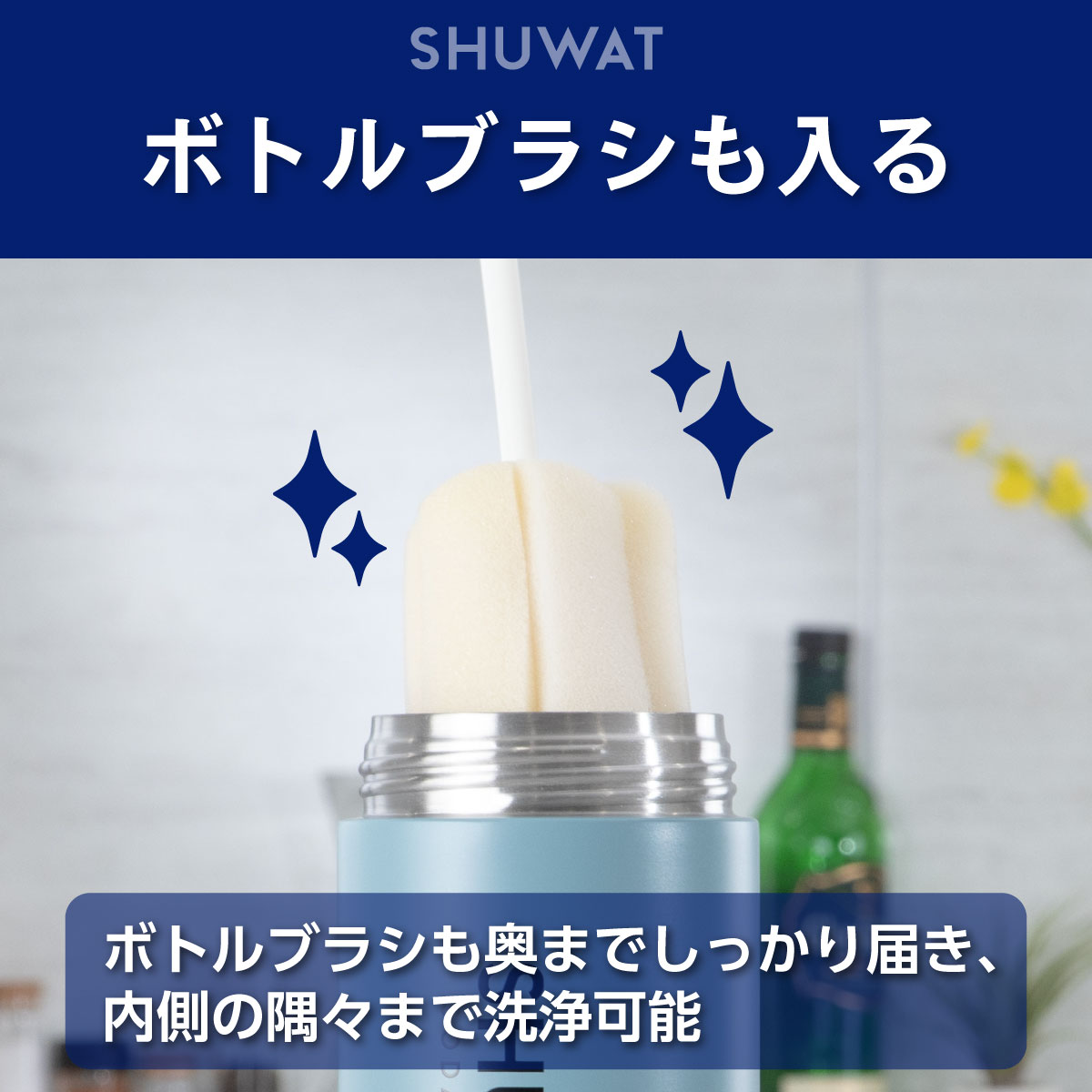 SHUWAT(しゅわっと) 炭酸飲料対応ボトル 600ml ASOK-700 / ADOK-701