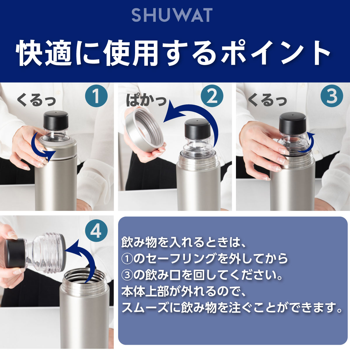 SHUWAT(しゅわっと) 炭酸飲料対応ボトル 600ml ASOK-700 / ADOK-701