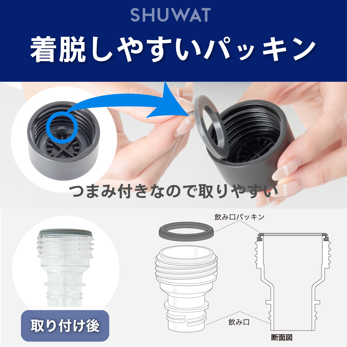 SHUWAT(しゅわっと) 炭酸飲料対応ボトル 600ml ASOK-700 / ADOK-701