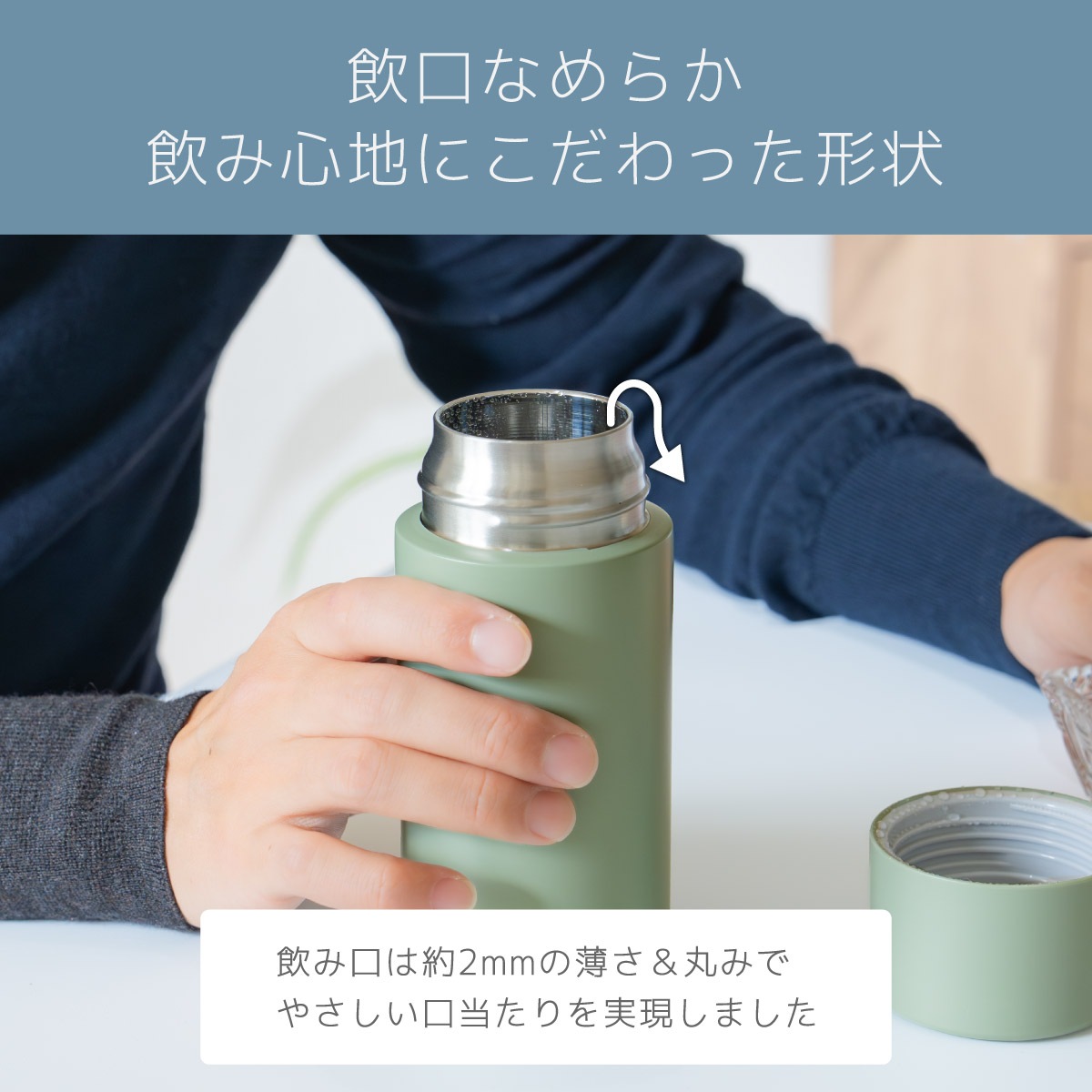 UNIR (ユニール) 洗いやすい シームレスボトル パッキン一体型 370ml スモーキーグリーン ASLB-370SGR