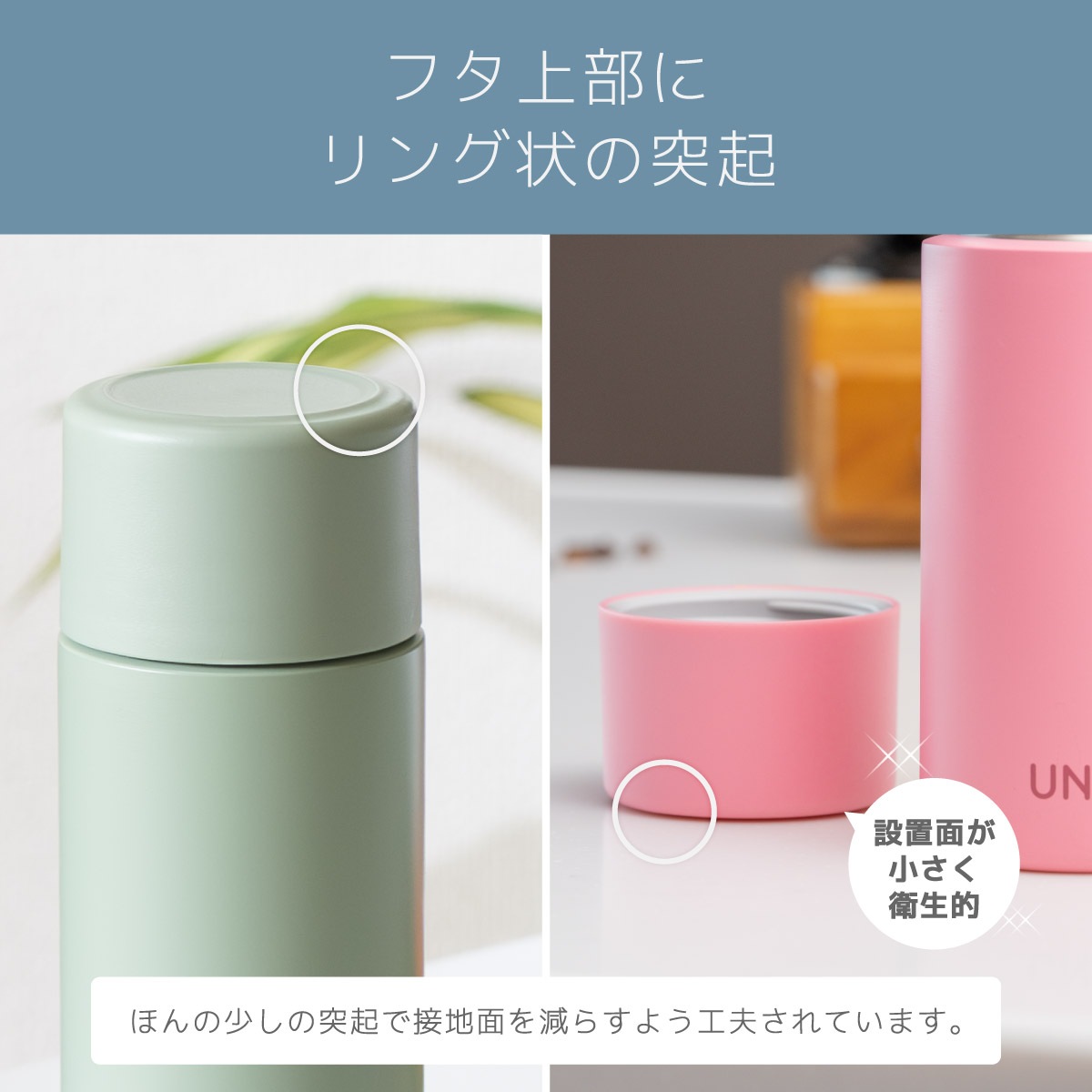 UNIR (ユニール) 洗いやすい シームレスボトル パッキン一体型 370ml スモーキーグリーン ASLB-370SGR