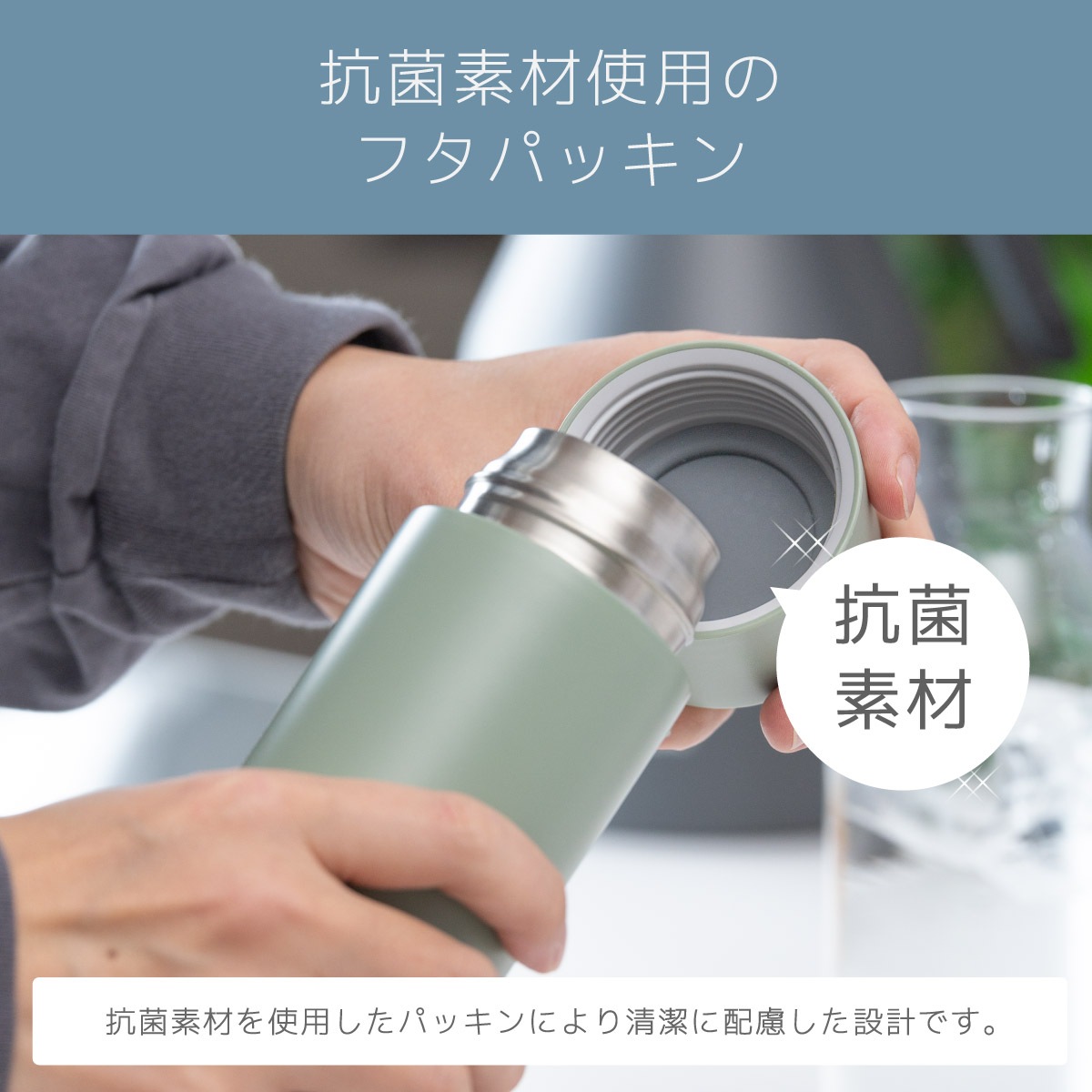 UNIR (ユニール) 洗いやすい シームレスボトル パッキン一体型 370ml スモーキーグリーン ASLB-370SGR