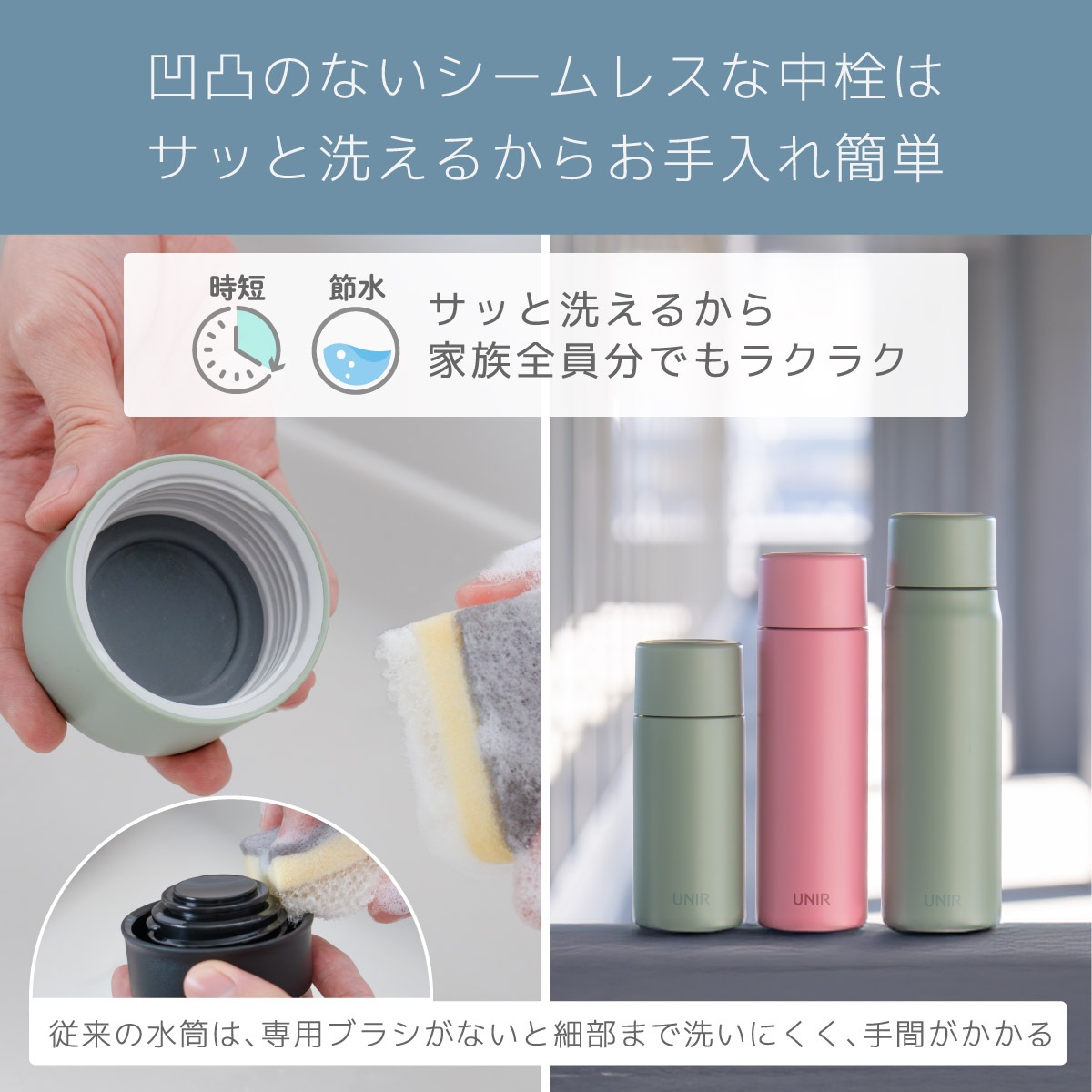 UNIR (ユニール) 洗いやすい シームレスボトル パッキン一体型 370ml スモーキーグリーン ASLB-370SGR