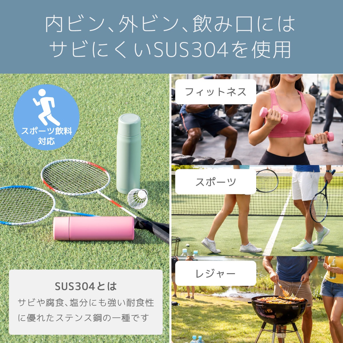 UNIR (ユニール) 洗いやすい シームレスボトル パッキン一体型 370ml スモーキーグリーン ASLB-370SGR
