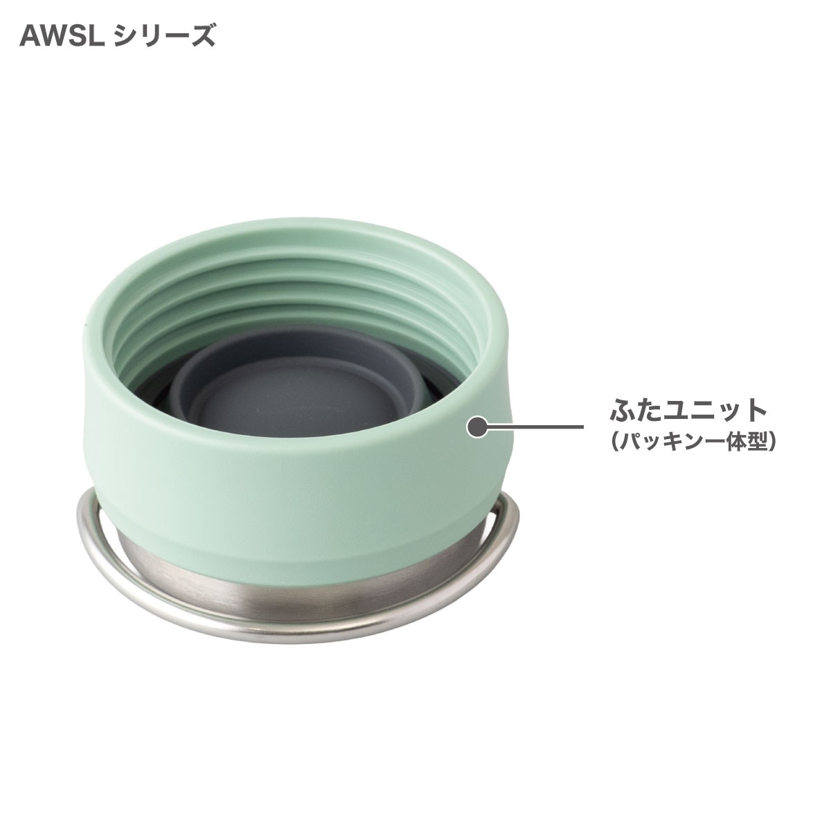 アトラス WENS ウェンズ ハンドル付き シームレス スクリューボトル