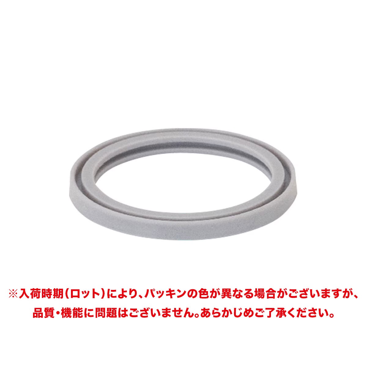 Airlist（エアリスト）超軽量 フードポット350ml,540ml（ARFP-350 , ARFP-351, ARFP-540 , ARFP-541）用 ふたパッキン ARFP-FP