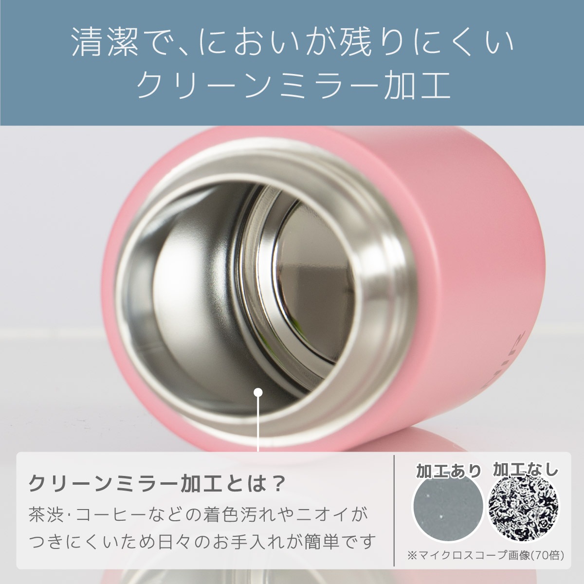 UNIR (ユニール) 洗いやすい シームレスボトル パッキン一体型 370ml ルージュピンク ASLB-370RPK