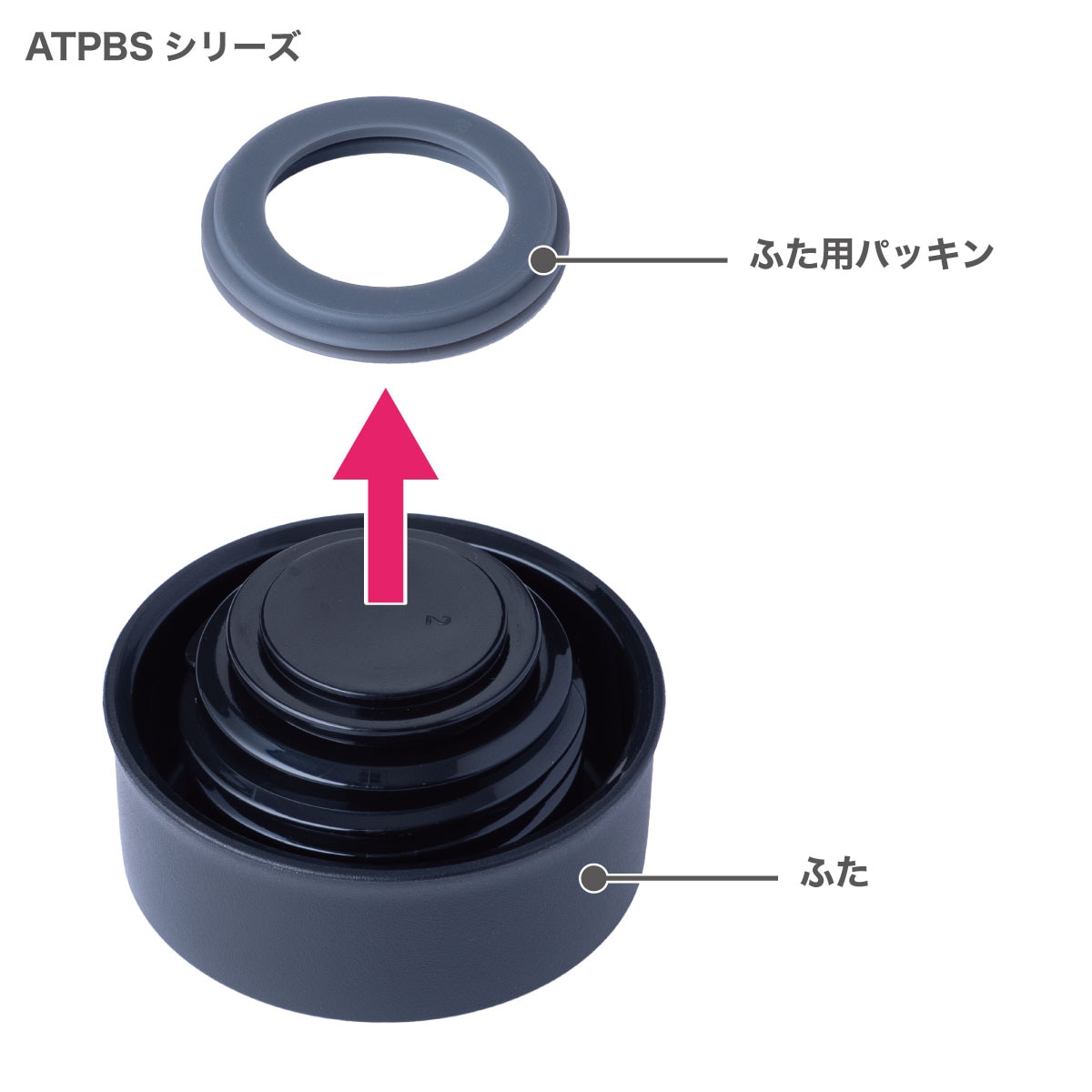 TEMPEAK（テンピーク）超保温スクリューマグボトル用 ふたパッキン