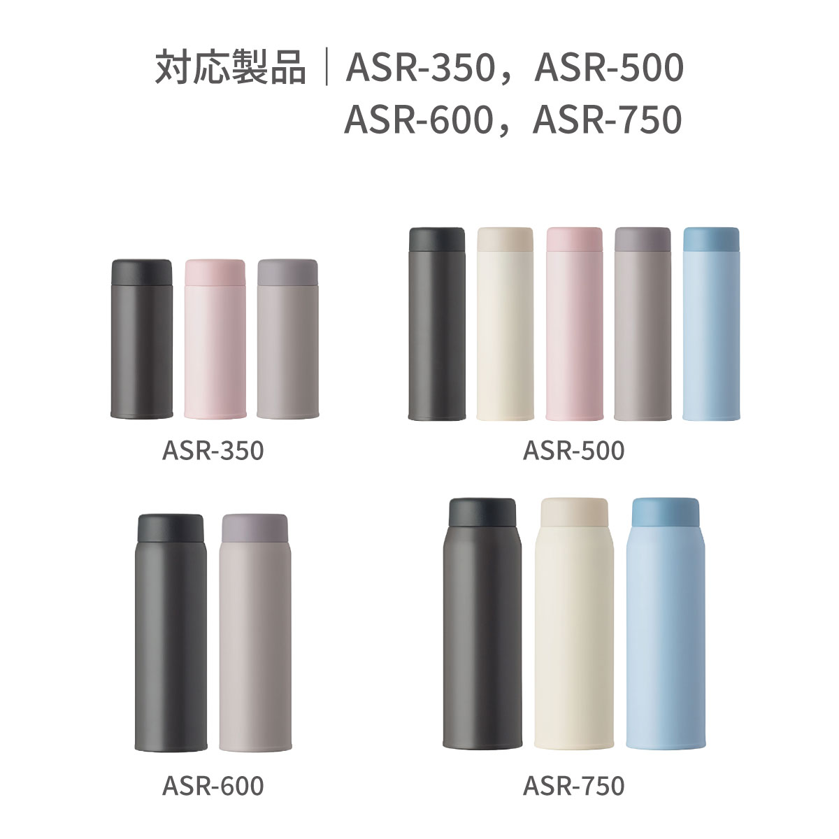 TEMPEAK（テンピーク）超保温スクリューマグボトル用 ふたパッキン ATPBSシリーズ/ ATPBWシリーズ/ASRシリーズ ATPBS-FP ATPBW-SP ASR-FP