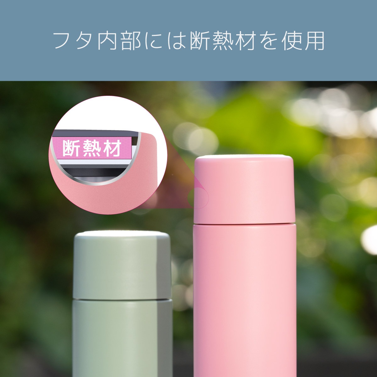 UNIR (ユニール) 洗いやすい シームレスボトル パッキン一体型 530ml スモーキーグリーン ASLB-530SGR