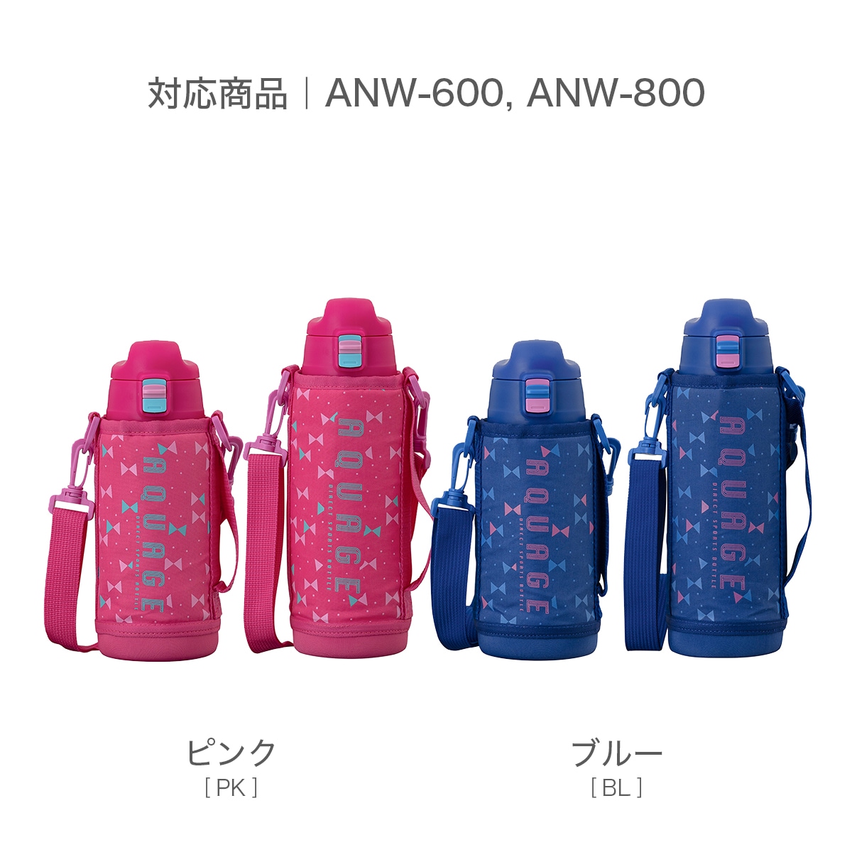 AQUAGE（アクアージュ）ANW用 キャップ本体パッキン ANW-SP