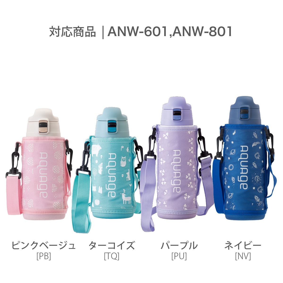 AQUAGE（アクアージュ）ANW用 キャップ本体パッキン ANW-SP