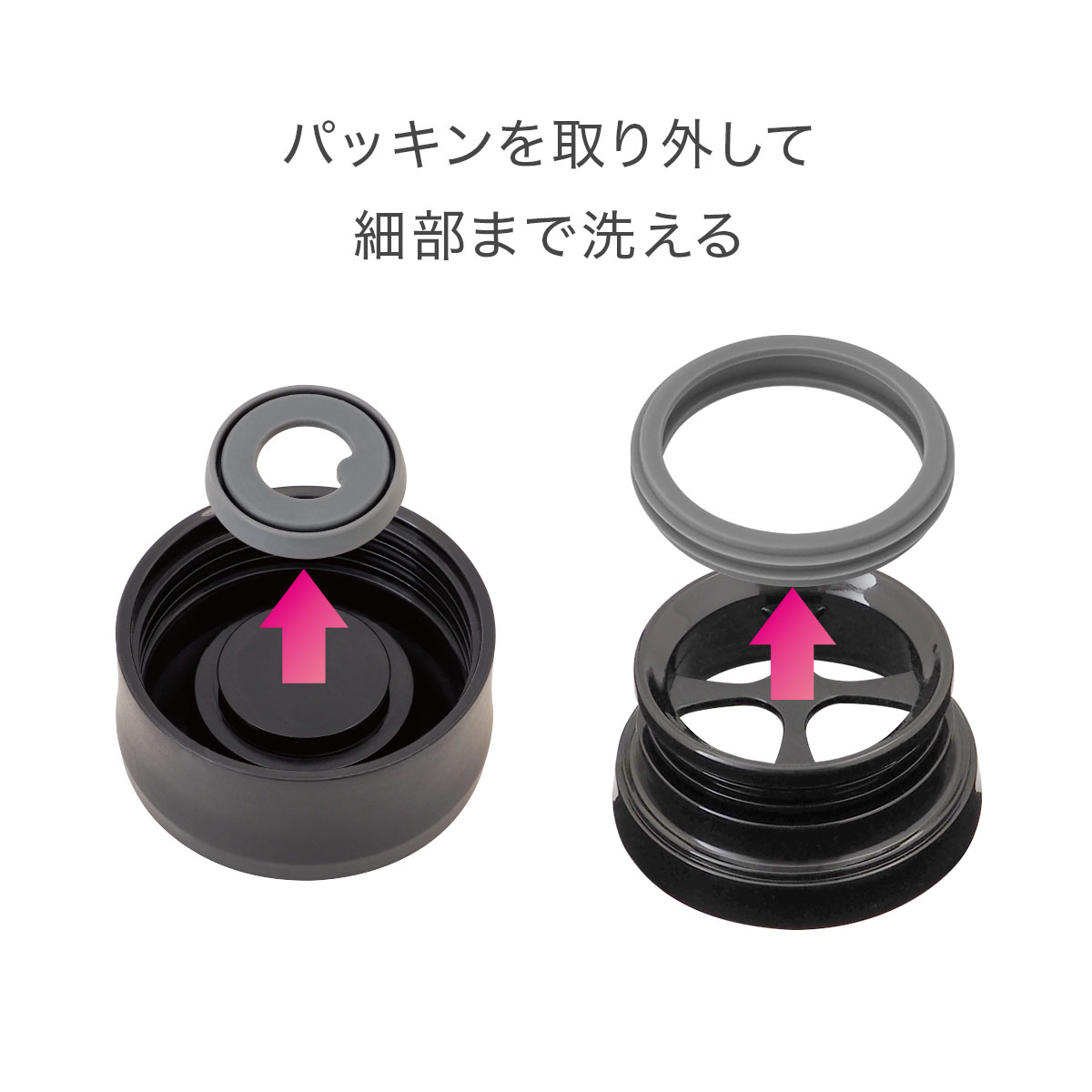 スクリューボトル 氷止め付き 360ml ブラック SS-350BK