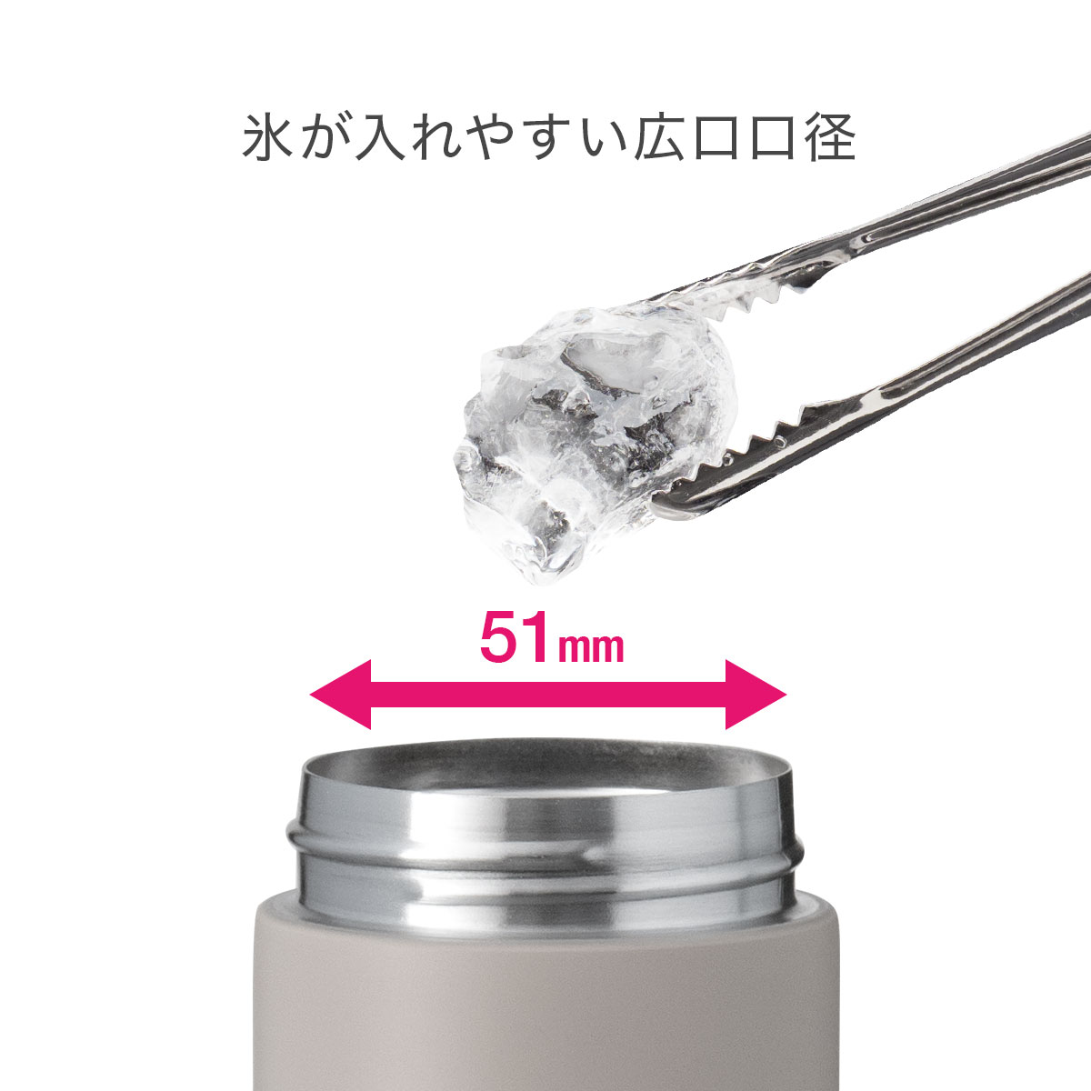 スクリューボトル 氷止め付き 360ml グレー SS-350GY