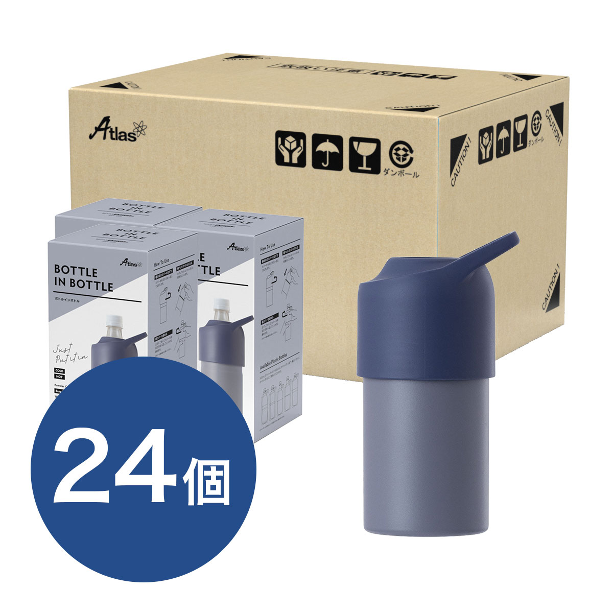 ケース販売 BOTTLE in BOTTLE（ボトルインボトル）ペットボトルホルダー Cタイプ 持ち手付き パープル ABIB-CPU24P 24個入り
