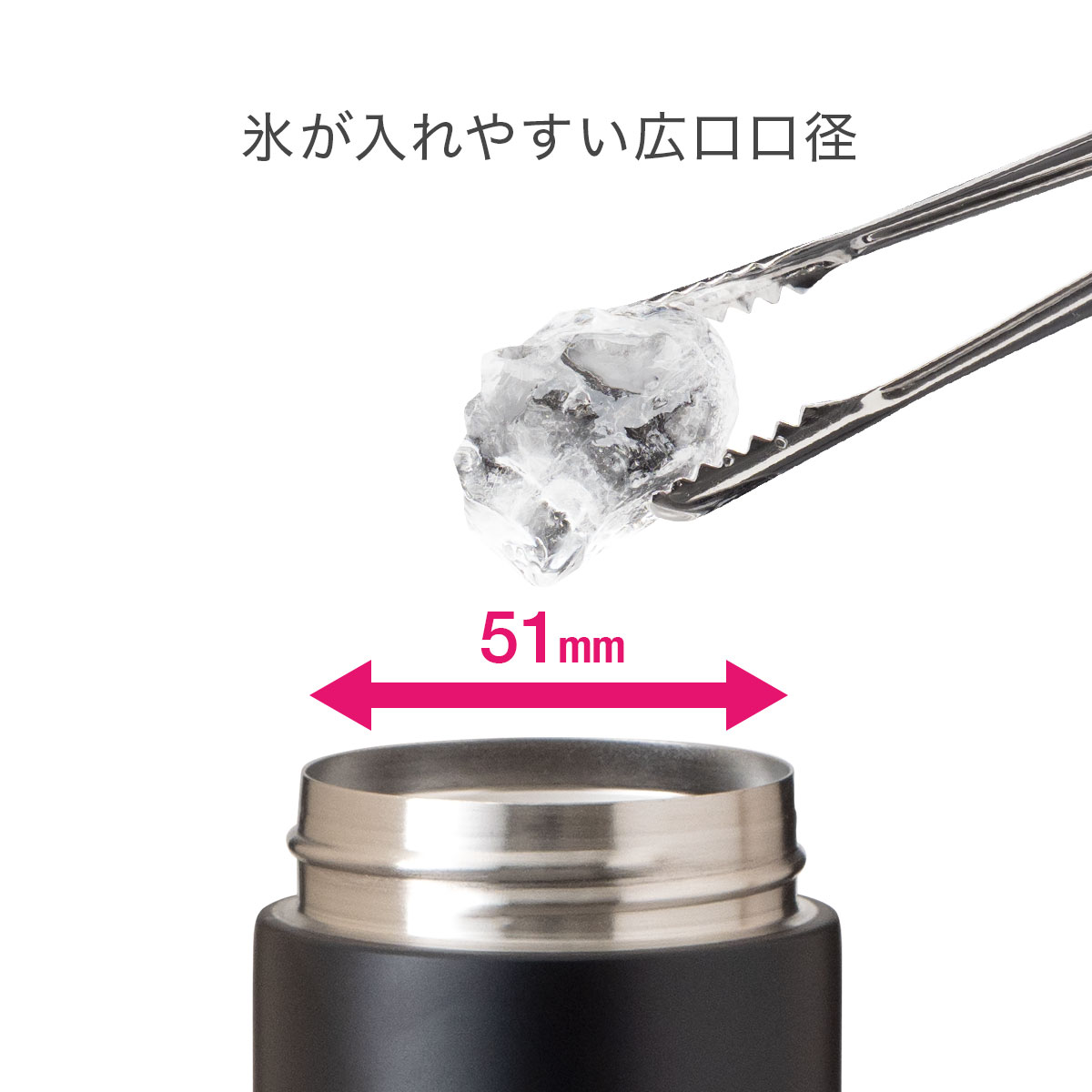 スクリューボトル 氷止め付き 520ml ブラック SS-500BK