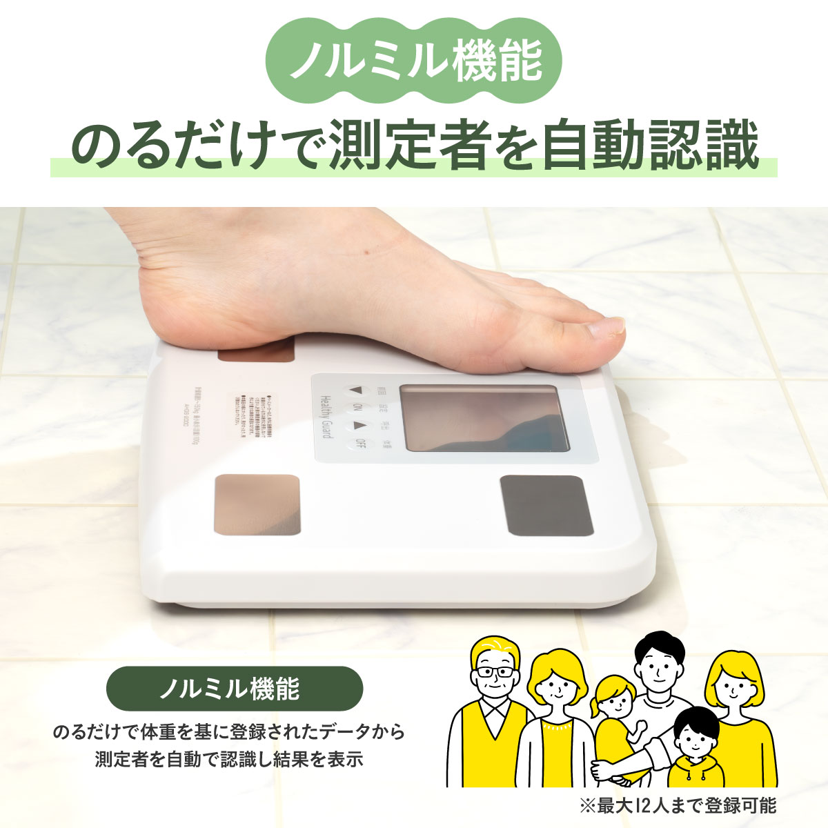 Healthy Guard（ヘルシーガード） 体組成計 ヘルスメーター AHGS-2000 ライトグレー チャコール