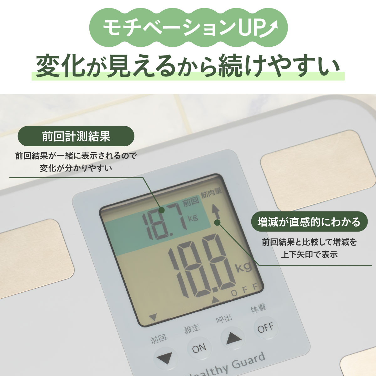 Healthy Guard（ヘルシーガード） 体組成計 ヘルスメーター AHGS-2000 ライトグレー チャコール