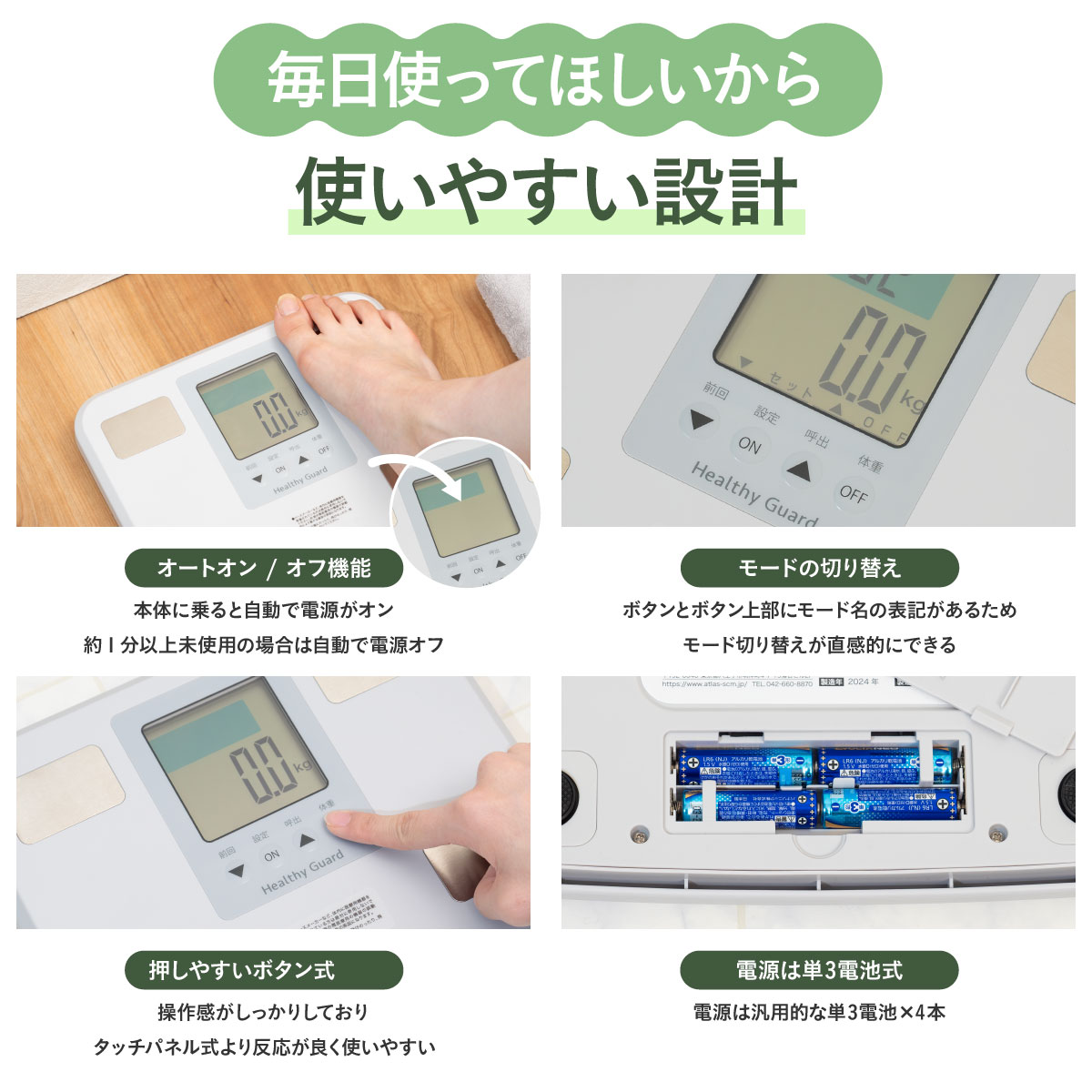 Healthy Guard（ヘルシーガード） 体組成計 ヘルスメーター AHGS-2000 ライトグレー チャコール