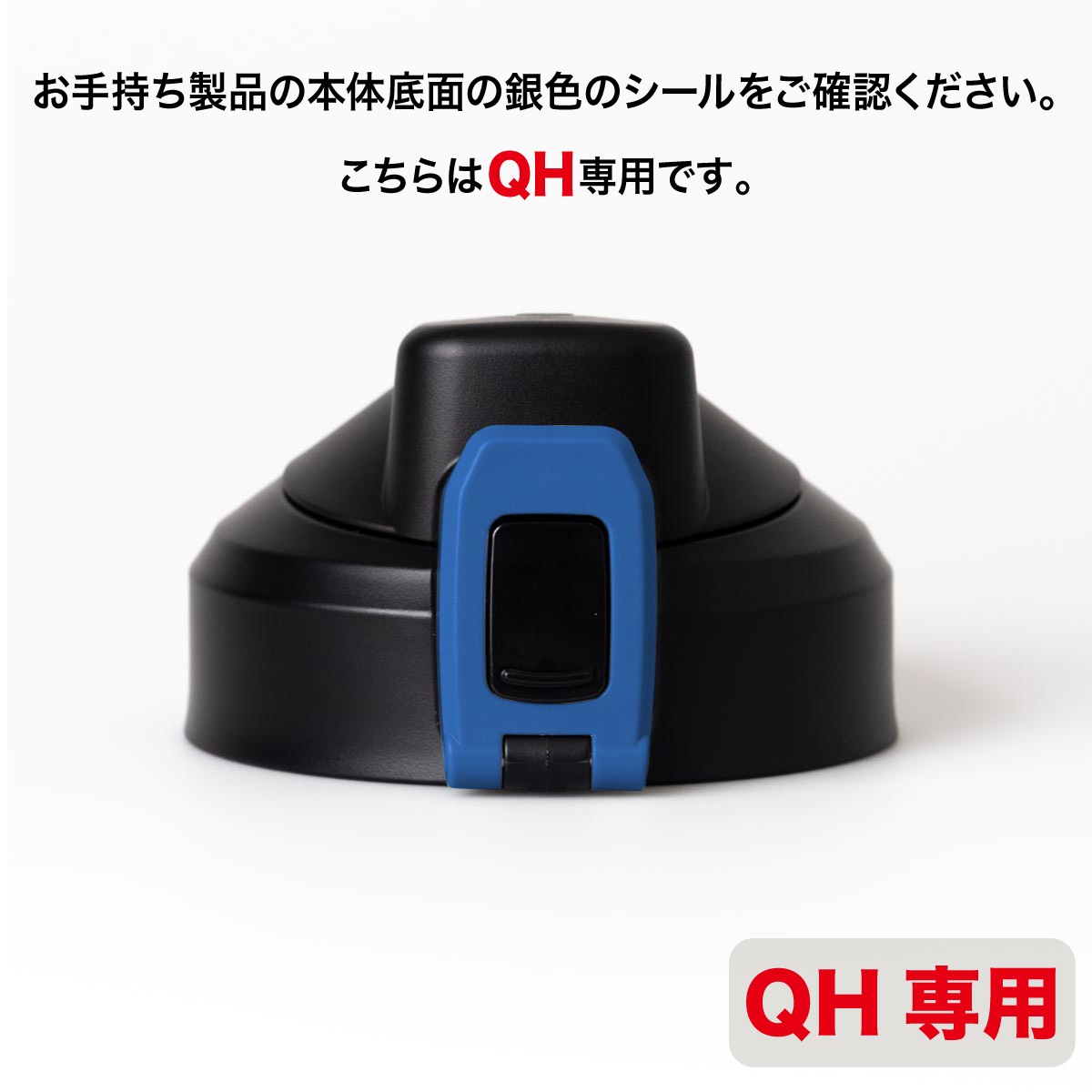 AQUAGE（アクアージュ）ダイレクトジャグボトル 大容量 2.5L ブルー用 せんユニット ADJB-Q-CS-BL