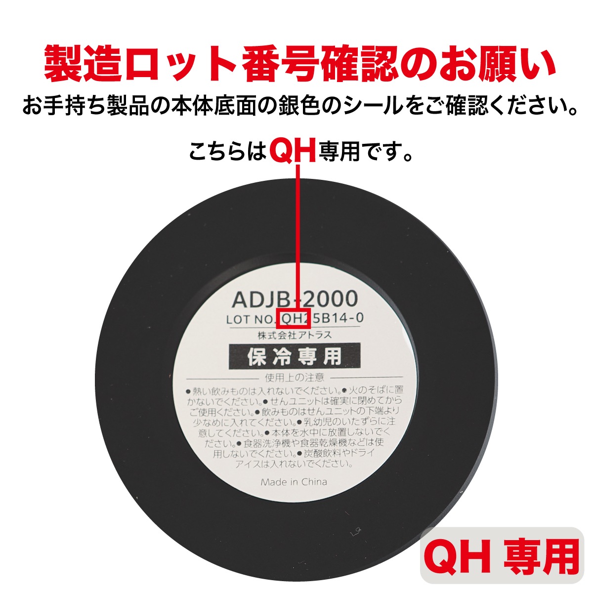 AQUAGE（アクアージュ）ダイレクトジャグボトル 大容量 2.5L ブルー用 せんユニット ADJB-Q-CS-BL