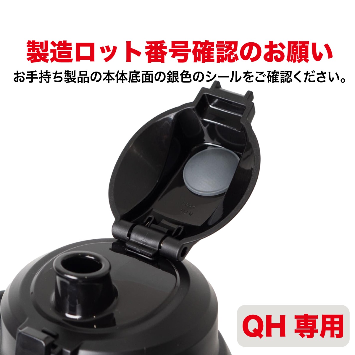 AQUAGE（アクアージュ）ダイレクトジャグボトル 大容量 2.5L ブルー用 せんユニット ADJB-Q-CS-BL
