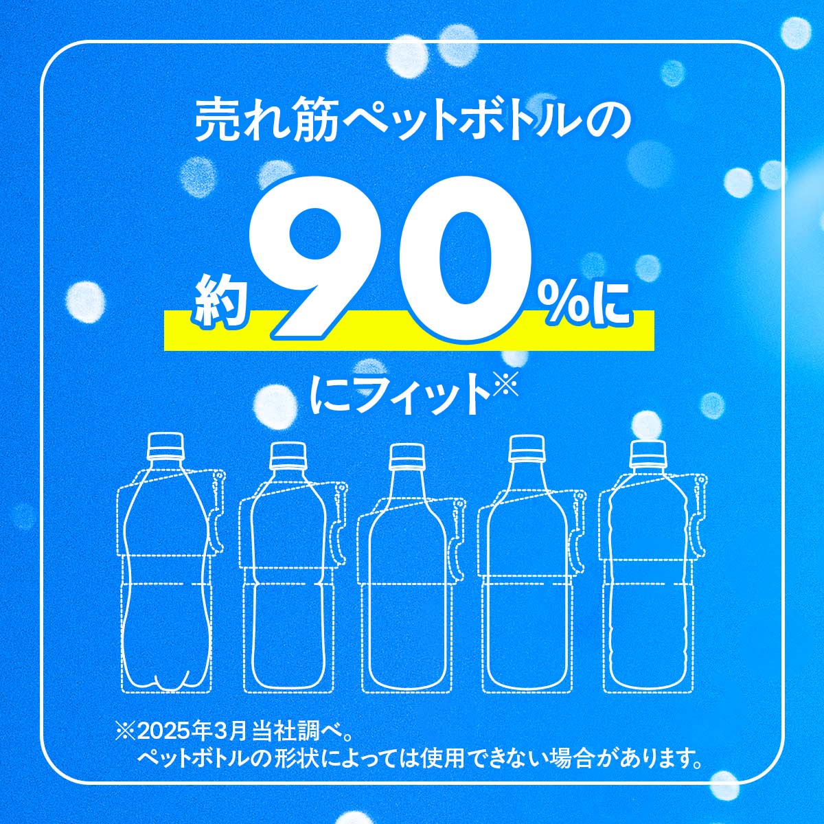 BOTTLE in BOTTLE(ボトルインボトル)ペットボトルホルダー Cタイプ 持ち手付き シルバー ABIB-CSV