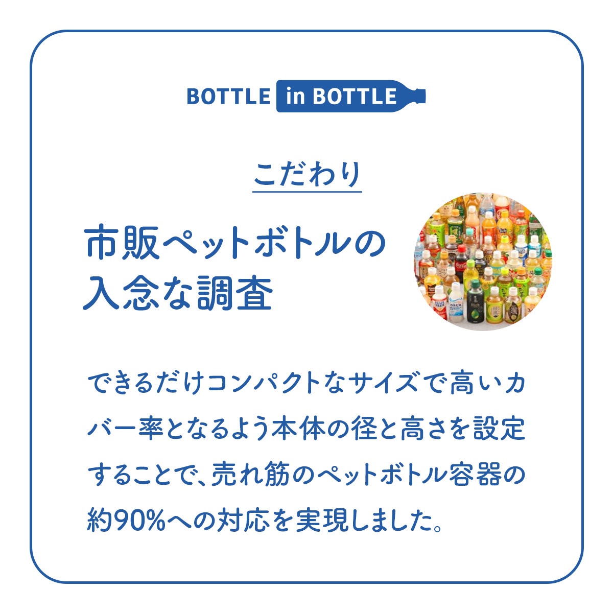 BOTTLE in BOTTLE(ボトルインボトル)ペットボトルホルダー Cタイプ 持ち手付き シルバー ABIB-CSV