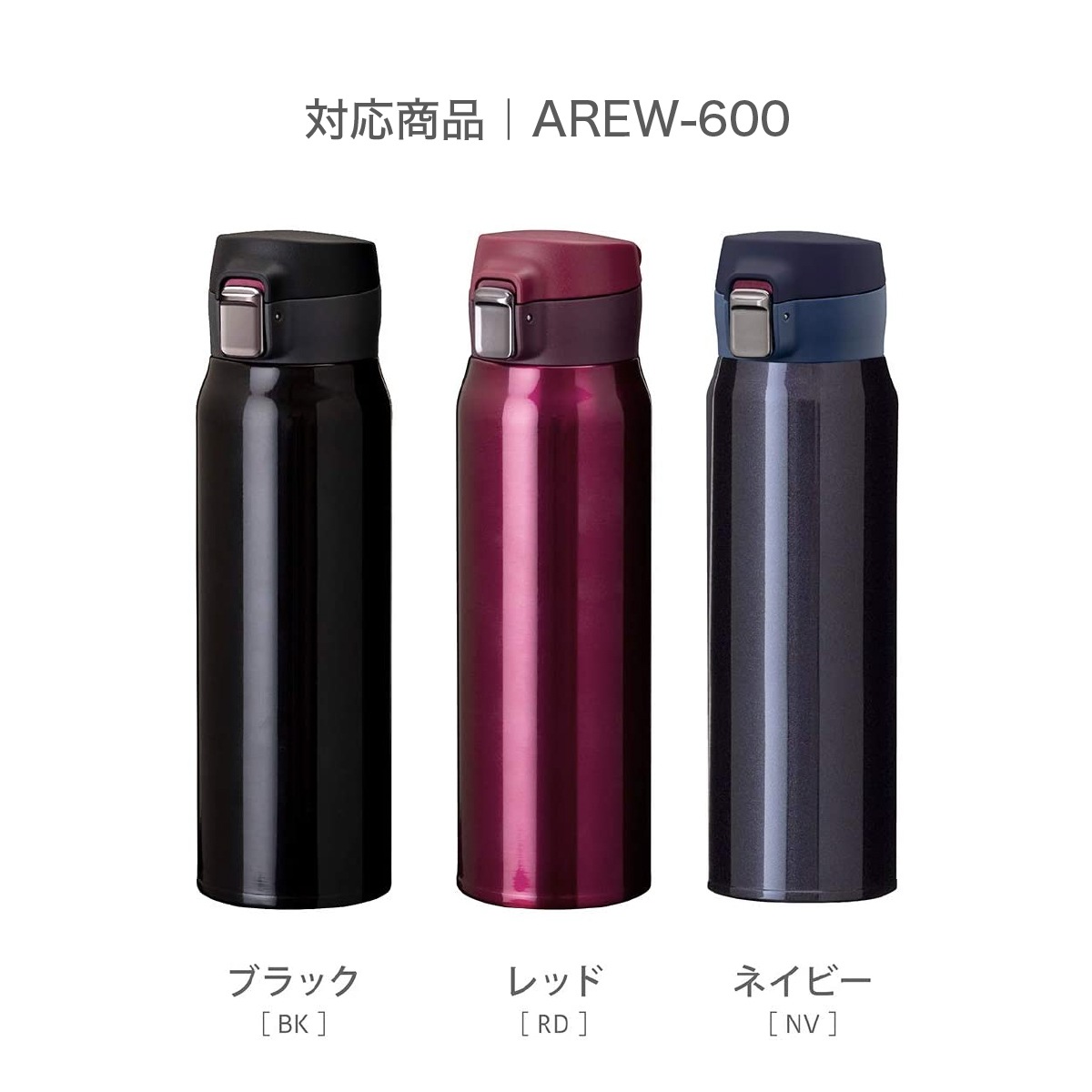 Airlist（エアリスト）AREW/AROW用 ふたパッキン AREW-FP