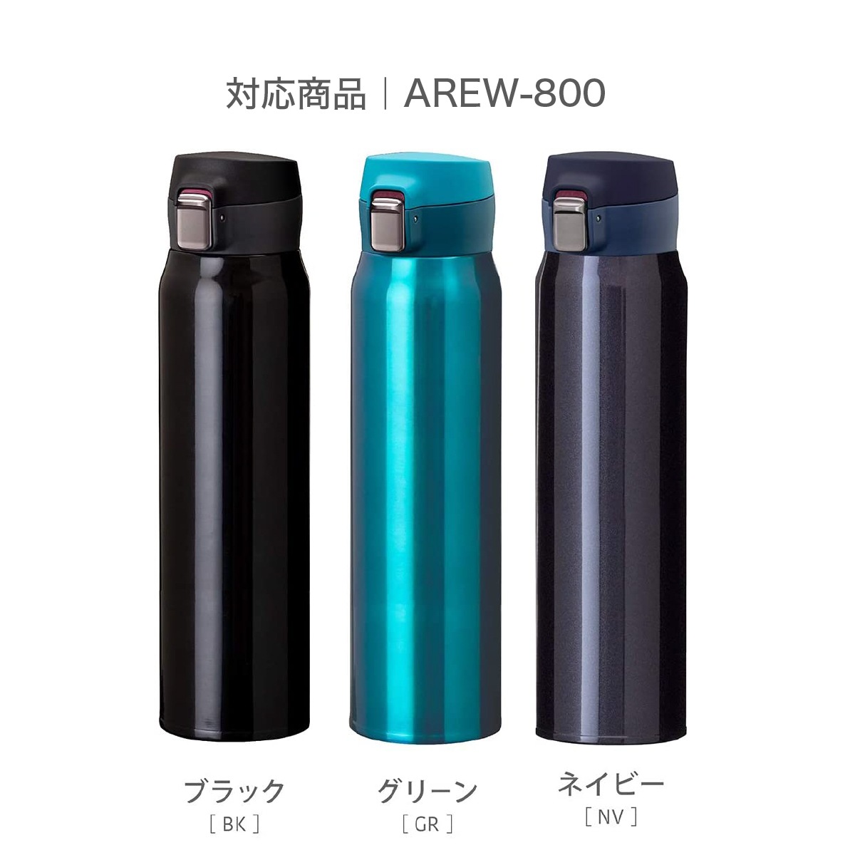 Airlist（エアリスト）AREW/AROW用 ふたパッキン AREW-FP