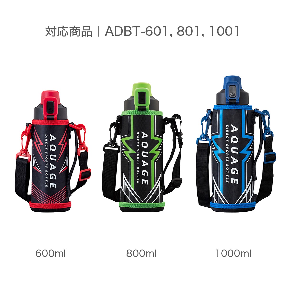 AQUAGE（アクアージュ）ADBT-601,801,1001用 せんユニット ブルー ADBT-BCS