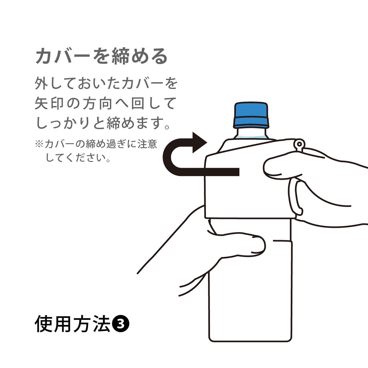 ケース販売 BOTTLE in BOTTLE（ボトルインボトル）ペットボトルホルダー Eタイプ ハンドル付き ベビーブルー ABIB-EBB24P