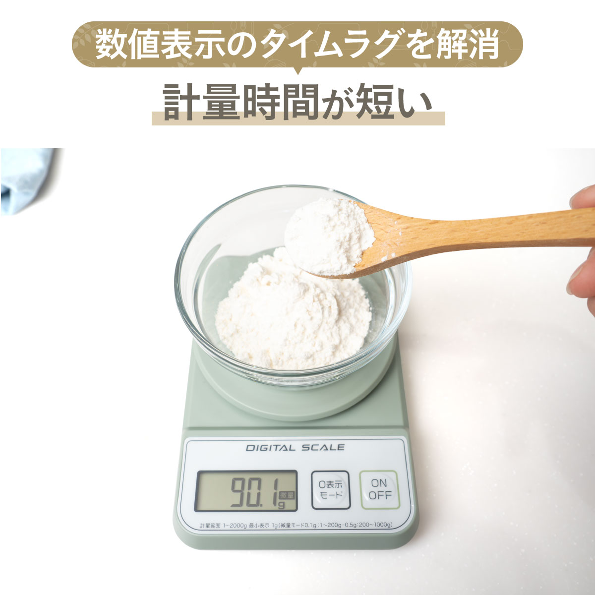 薄型デジタルキッチンスケール 2kg 3kg ホワイト チャコール ピンクベージュ アイスグリーン ADS-400