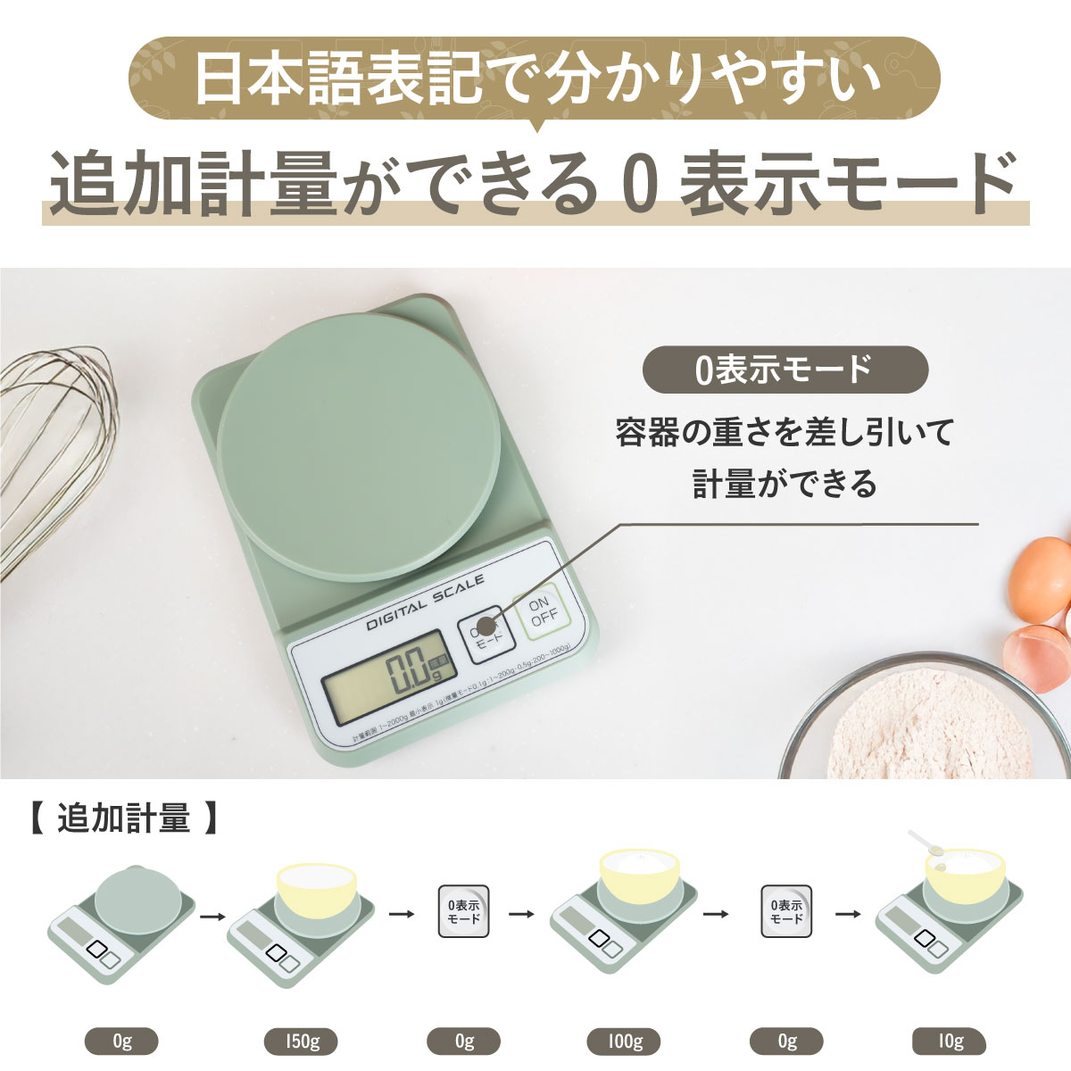 薄型デジタルキッチンスケール 2kg 3kg ホワイト チャコール ピンクベージュ アイスグリーン ADS-400