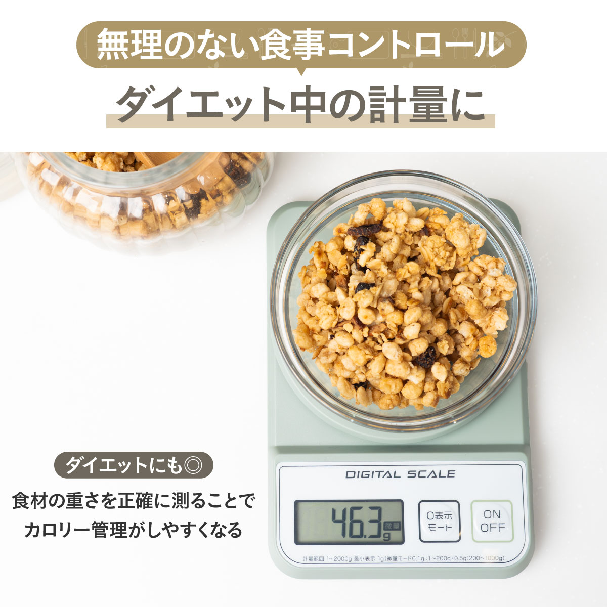 薄型デジタルキッチンスケール 2kg 3kg ホワイト チャコール ピンクベージュ アイスグリーン ADS-400