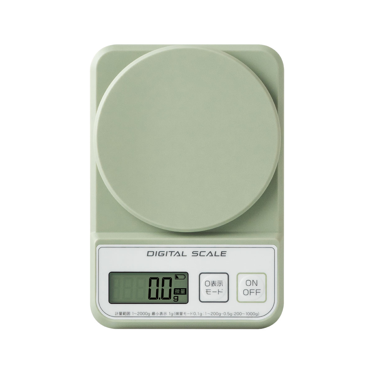 薄型デジタルキッチンスケール 2kg 3kg ホワイト チャコール